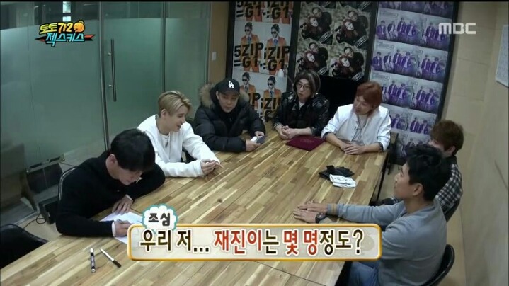 [무한도전] 천하의 유재석도 할 말 잃게 만드는 젝키 이재진 | 인스티즈