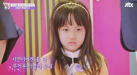 [반달친구] 반 달을 함께한 위너와 아이들이 이별을 대하는 방법 (GOODBYE,Halfmoonfriends) | 인스티즈