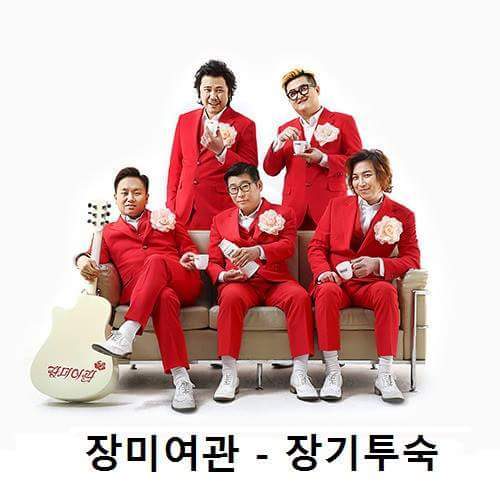 진짜인지 의심스러운 연예인 팬클럽 이름 | 인스티즈