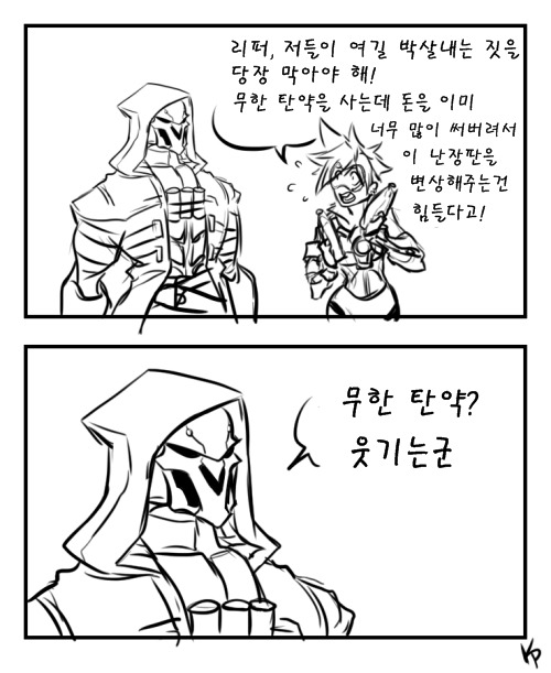 [오버워치] 전투 시작까지 30초 | 인스티즈