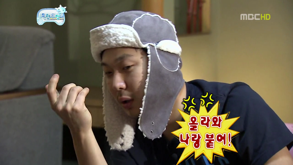 [무한도전] 길 & 하하 티키타카 | 인스티즈