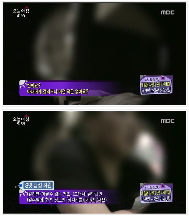 내 알몸 사진이 S넷 사이트에.JPG | 인스티즈