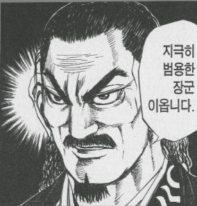 할말이 없는 항문군의 어이짓거리들 | 인스티즈
