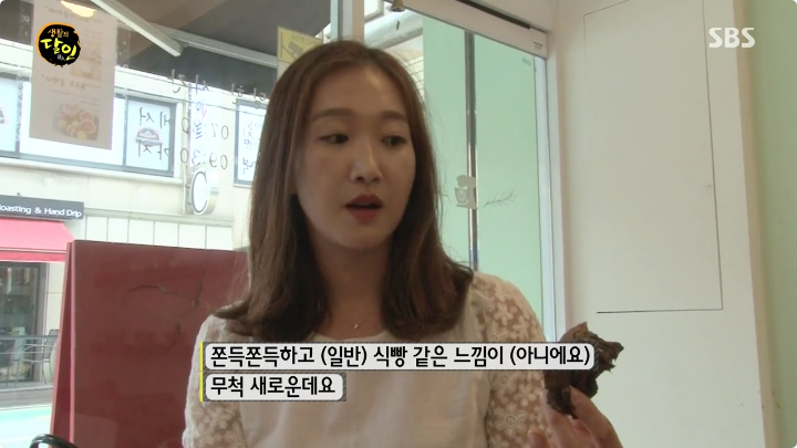 생활의 달인 목동 식빵의 달인.jpg | 인스티즈