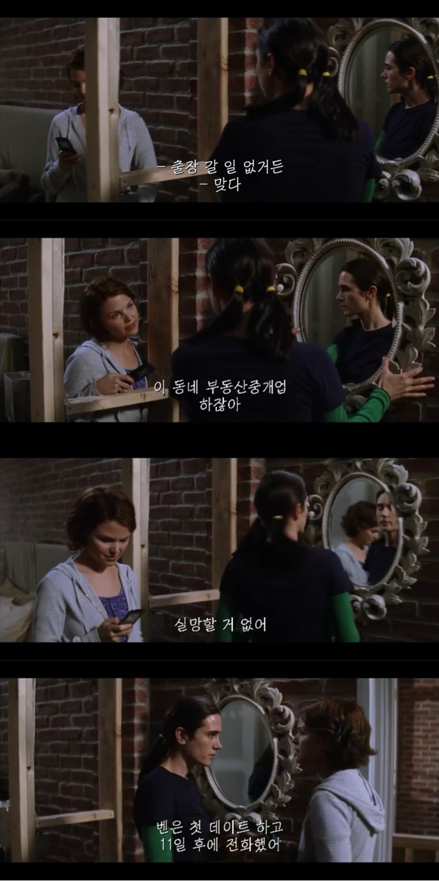[영화] 그는 당신에게 반하지 않았다 - 지지&알렉스 Ep.2 | 인스티즈