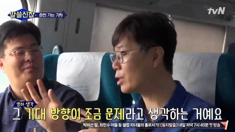 한국 정치인에게 선비의 자세를 요구하면 안 되는 이유 | 인스티즈