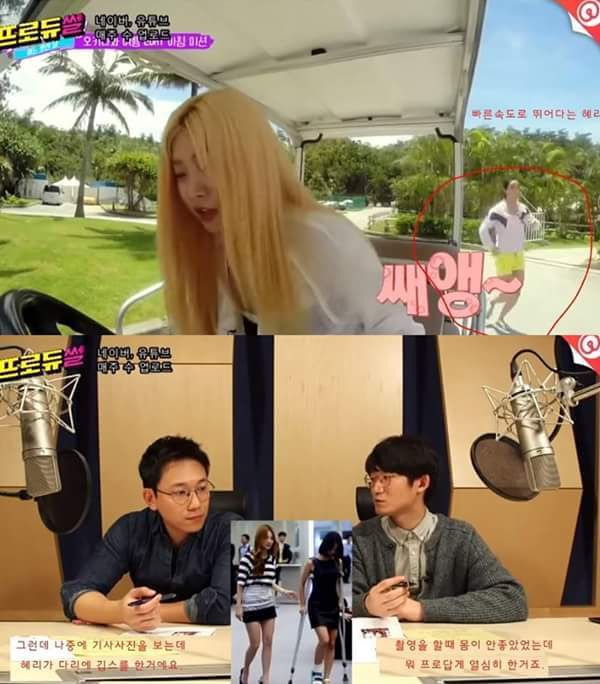 혜리 멘탈.jpg | 인스티즈