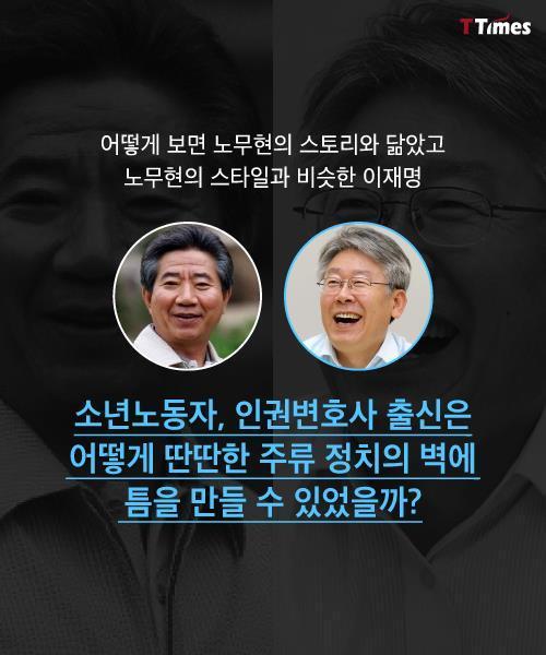 변방 사또 | 인스티즈