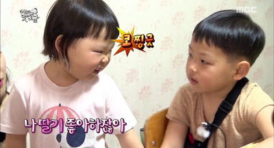 취향이 확실한 5살 채희 | 인스티즈