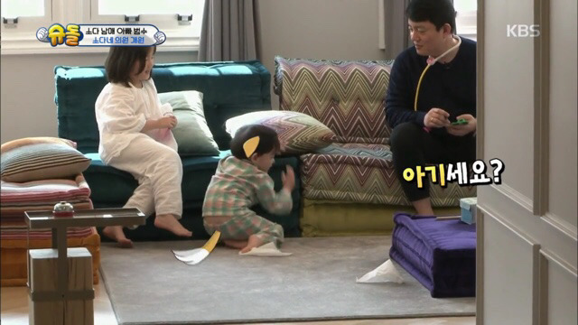 이범수와 소다남매의 병원놀이.jpg | 인스티즈