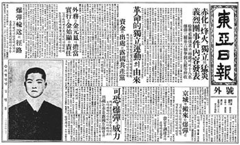 대한민국은 그에게 너무도 많은 빚을 지고 있다 | 인스티즈