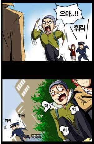 고백하는 방법 | 인스티즈