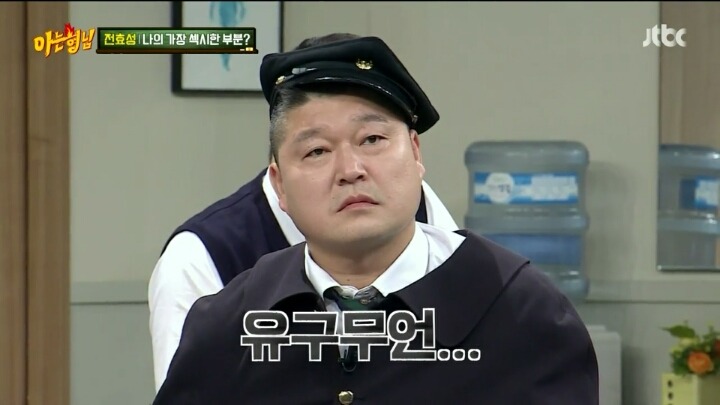 전효성 : 나의 가장 섹시한 부분은?? | 인스티즈