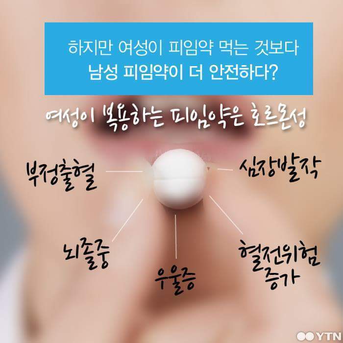 이제는 남자가 먹을차례.jpg | 인스티즈