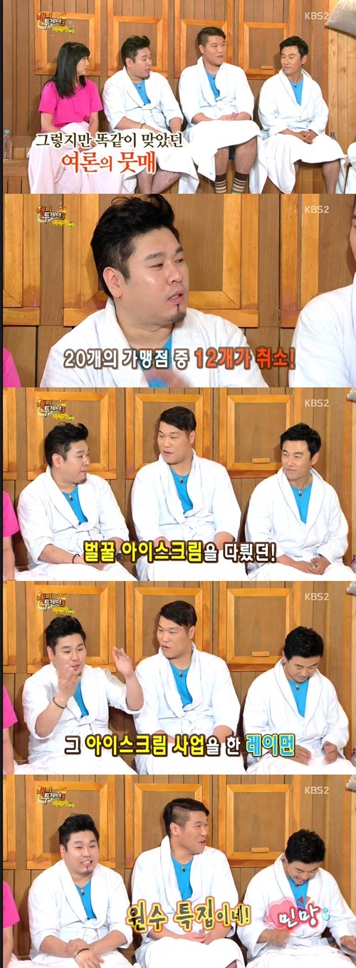 이영돈피디때문에 생겨난 방송인피해자3인 | 인스티즈