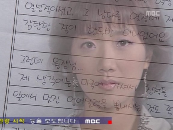 [거침없이하이킥] 순재 영어과외 해주다가 인내심 폭발한 서선생ㅋㅋㅋㅋㅋㅋ.jpg | 인스티즈