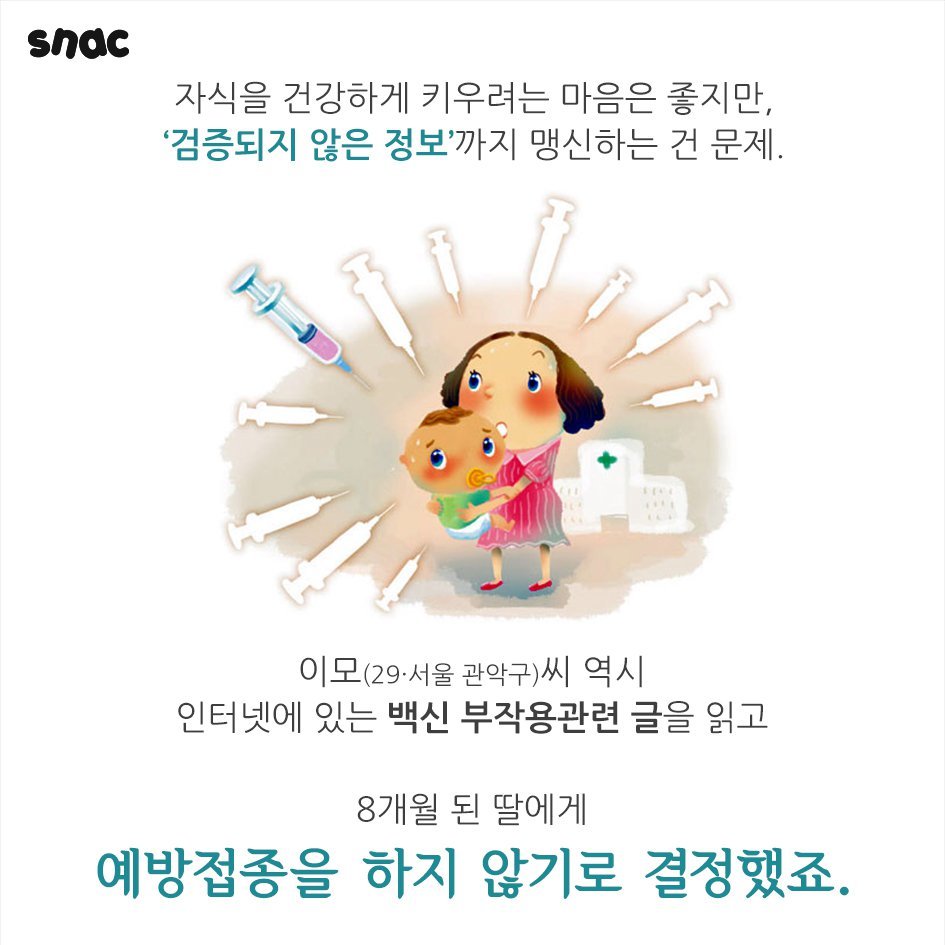 수두파티 여는 부모들 | 인스티즈
