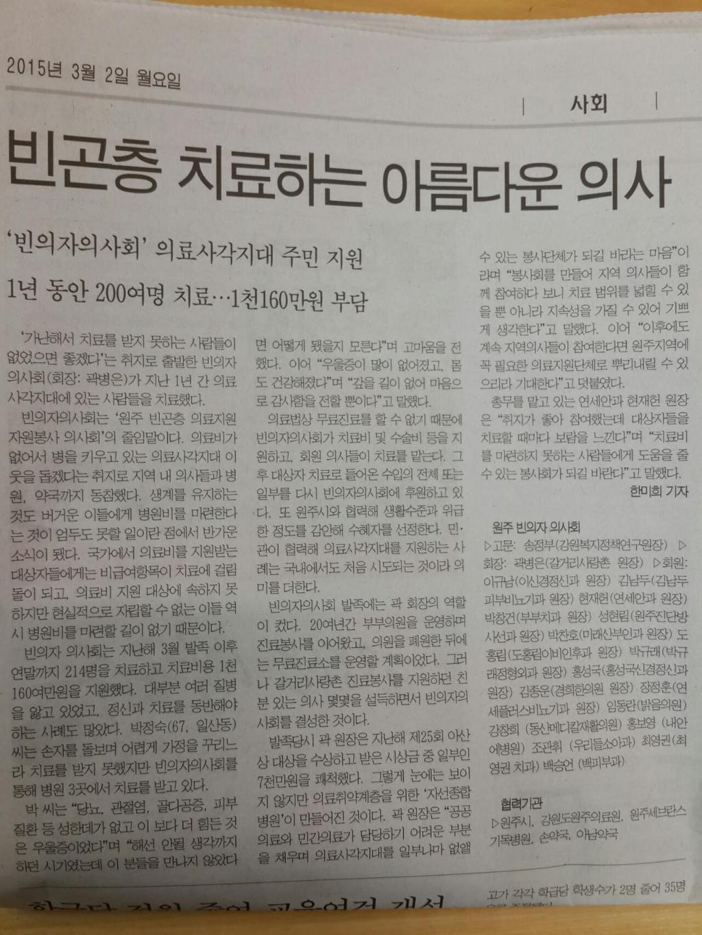 최영권치과의원 이미지