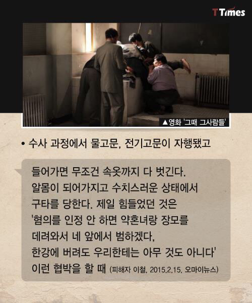 김기춘에 대해 알아 봅시당 | 인스티즈