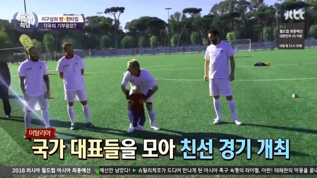 알베르토가 말한 이탈리아의 기부왕 | 인스티즈