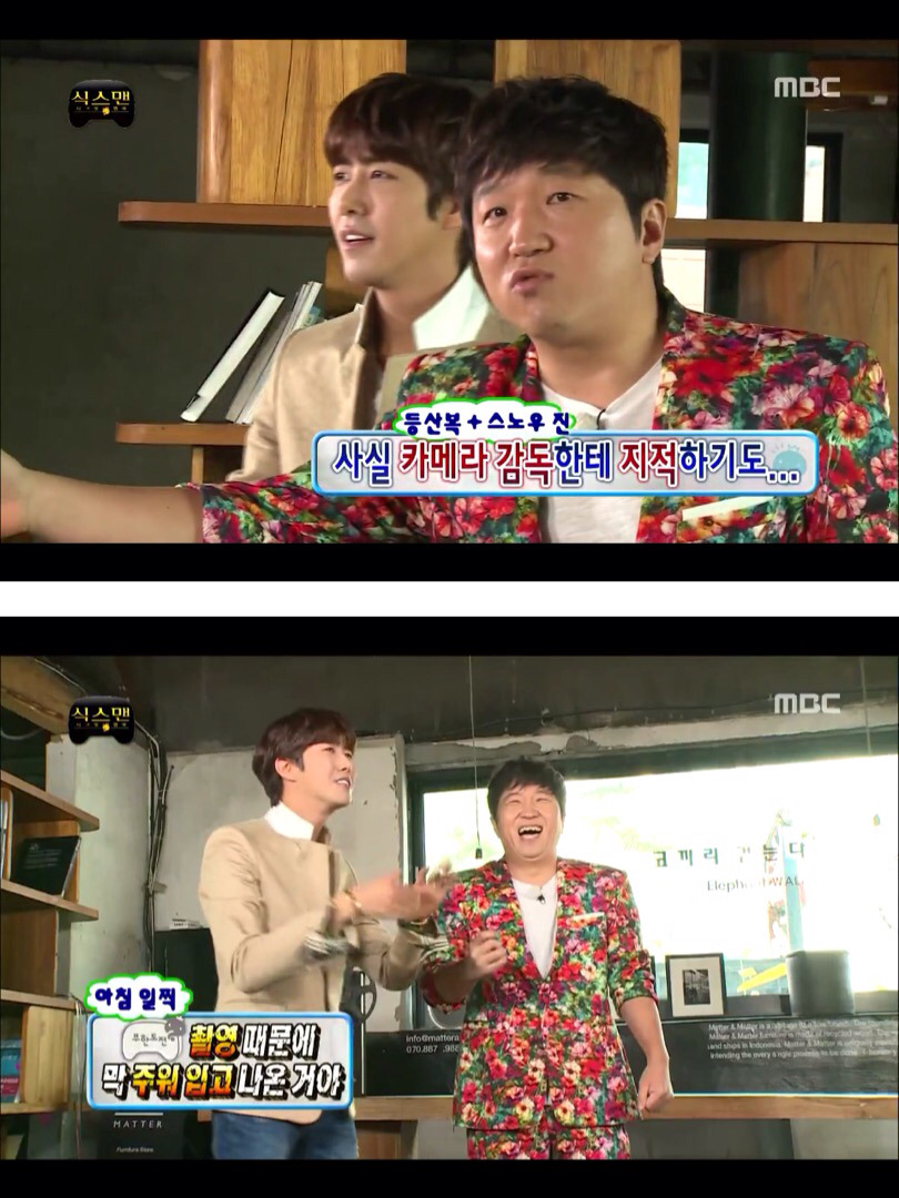 [무한도전] 고삐풀린 광희의 패션지적 | 인스티즈