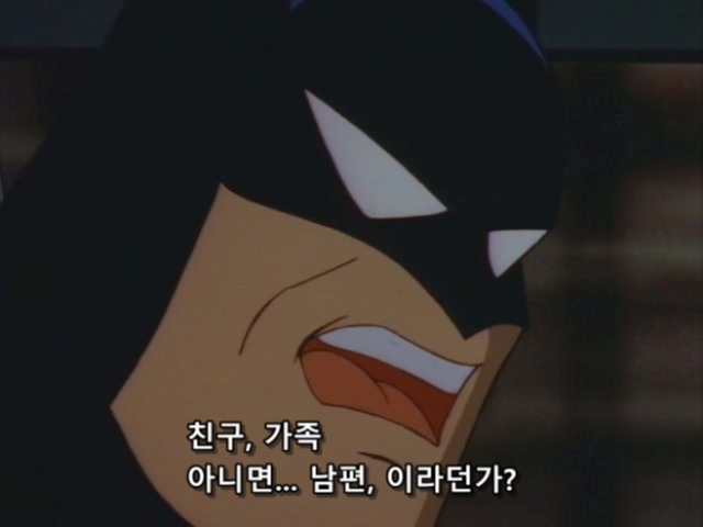 내꺼인듯 내꺼아닌 내꺼같은너 (feat 배트맨) | 인스티즈