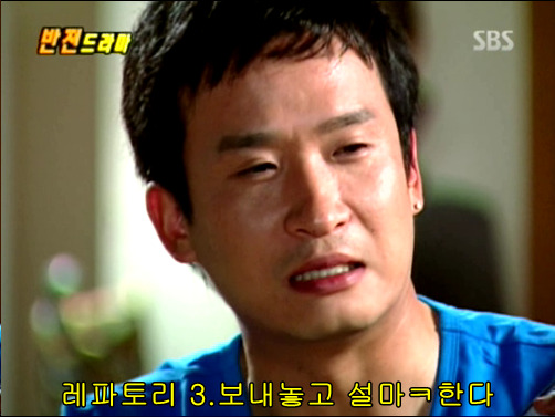 반전드라마 베스트 에피소드 비밀폭로서비스 1 | 인스티즈