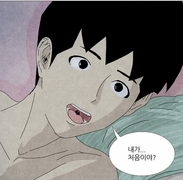 여자친구와 하룻밤후 여자가 반할만한 남자의 말 .jpg | 인스티즈