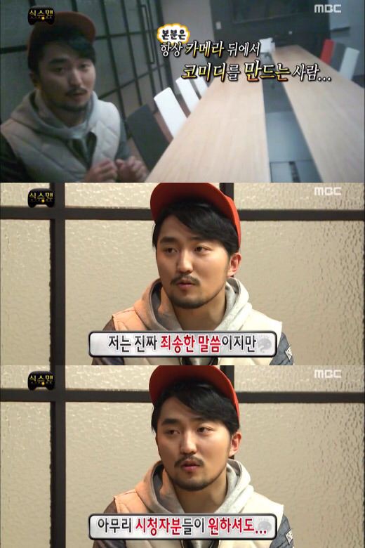 [무한도전] 뇌파조종 의심되는 유병재 의식의 흐름 인터뷰ㅋㅋㅋㅋ | 인스티즈