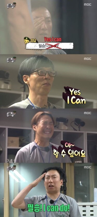박명수 막나가던 시절.jpg | 인스티즈