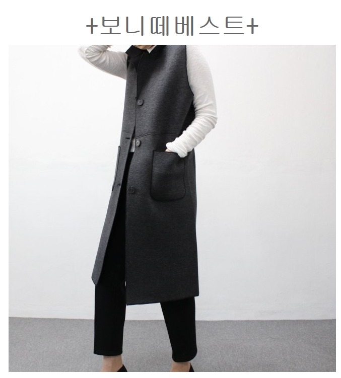 보니떼 이미지