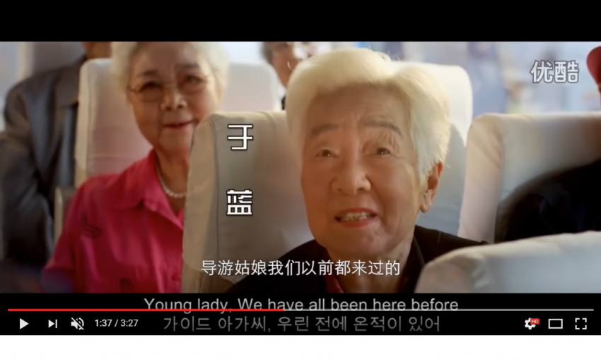 한국에 오는데 여권이 필요없는 이유 (혈압주의) | 인스티즈