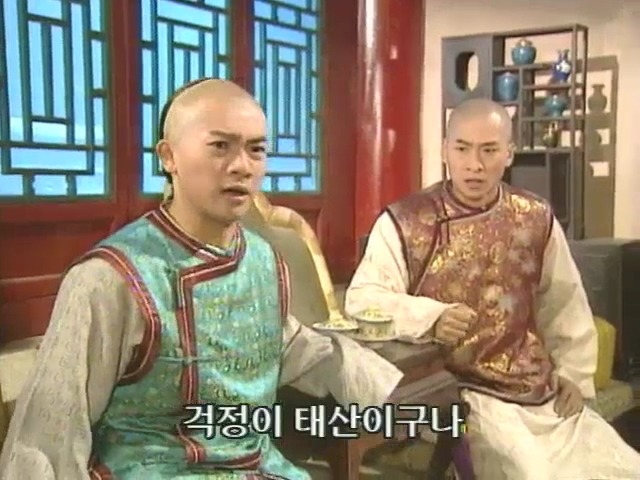 [황제의딸2] 10. 술에 취한 제비와 자미 | 인스티즈