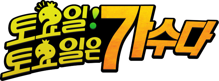 [무한도전] 이맘때쯤 다시 보고싶은 특집.jpg | 인스티즈