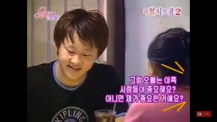 소개팅에서 만난 애교녀 | 인스티즈