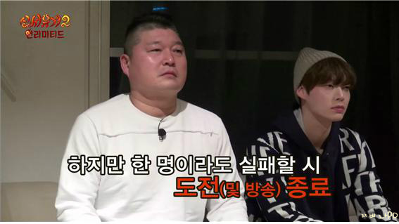 [신서유기2] 논리甲 은지원(feat . 하루살이) | 인스티즈