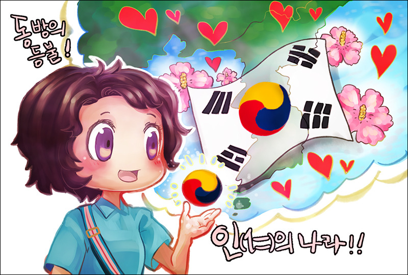 태극에너지 이미지