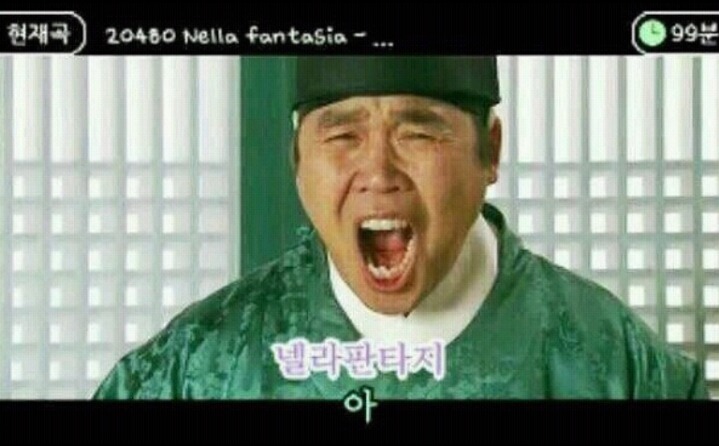 온지 이미지