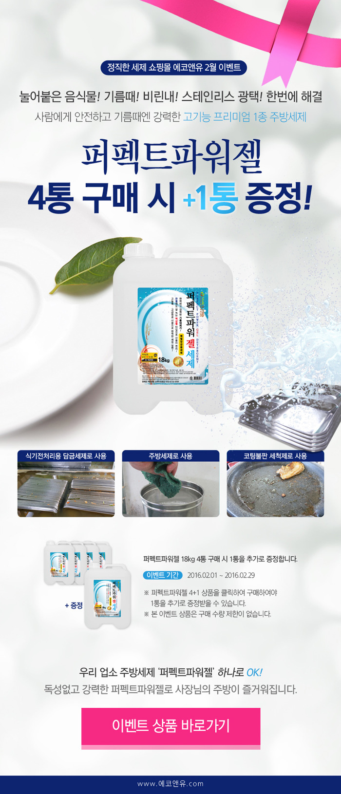 밥풀 이미지