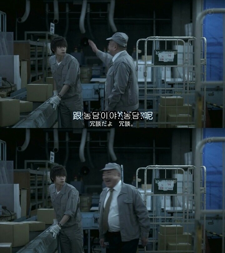 [Sp기묘한이야기] 꿈꾸는 기계2 | 인스티즈