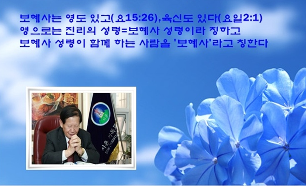 (주)한교연 이미지