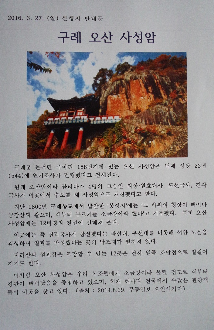 (주)희망조경 이미지