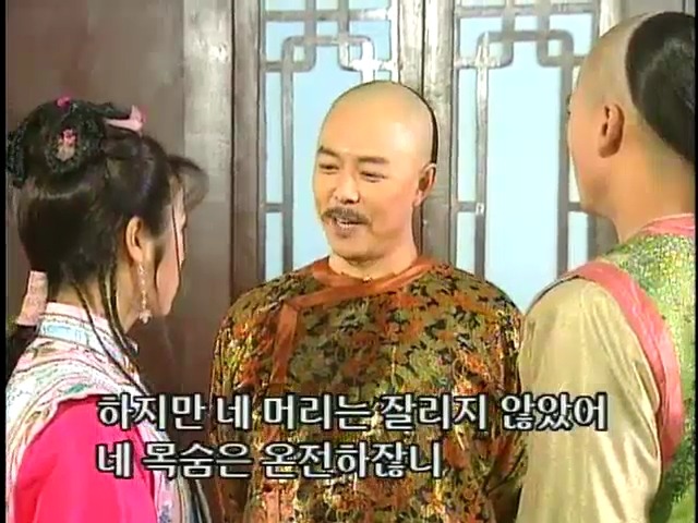 [황제의딸2] 44. 황제 그리고 아버지 | 인스티즈