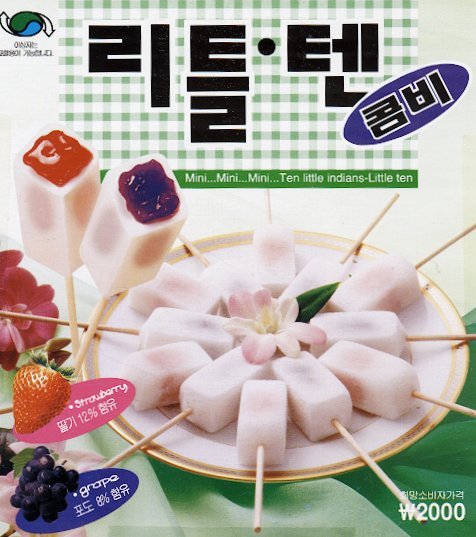 추억의 아이스크림들 | 인스티즈