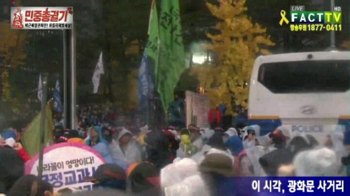 광화문 현장 | 인스티즈