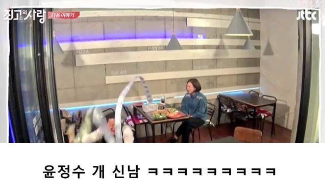 윤정수 생일선물 챙겨주는 갓숙 클라스 | 인스티즈