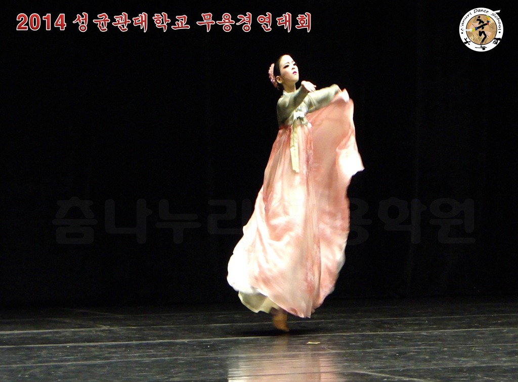 성균관무용학원 이미지