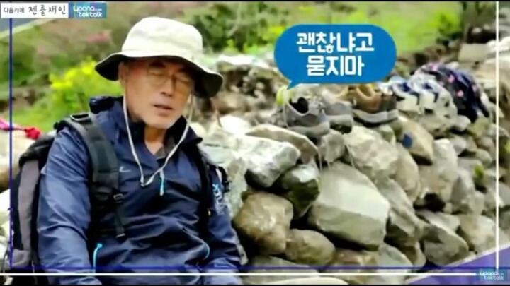 이쁜여자 앞에서 허세부리는 문재인대통령.jpg | 인스티즈