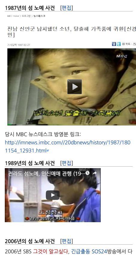 신안군 전체를 대대적으로 한번 털어봐야 하는 이유. | 인스티즈