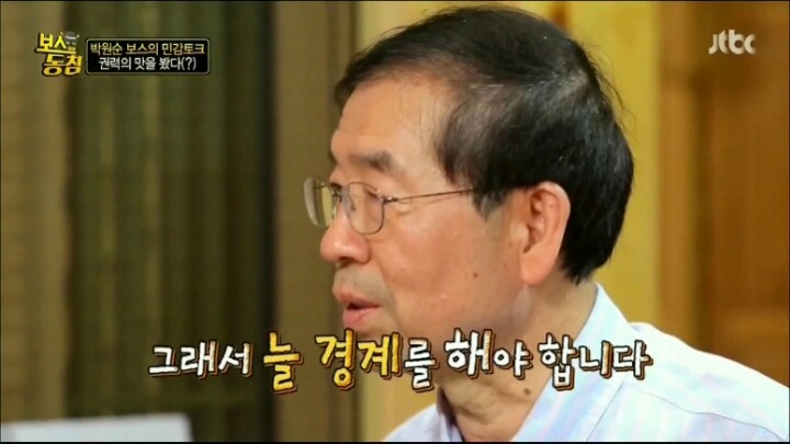 박원순에게 일침 가하는 갓 오브 더 제너럴 킹-프콘 .jpg | 인스티즈